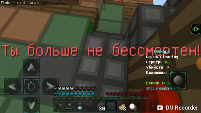 Кто такой Тео и где был я ?! [ShoxWorld Sky Wars Mini-Game Minecraft] смотреть онлайн