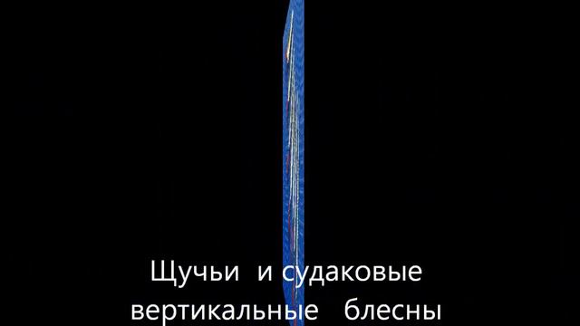 Таких блесен вы еще не делали . Щучьи блесны своимии руками . Или как сделать уловистую блесну смотреть онлайн