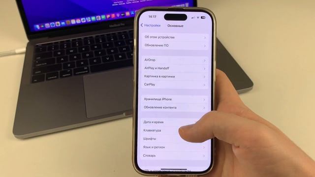 Как сделать на iPhone чтобы писать с маленькой буквы? смотреть онлайн