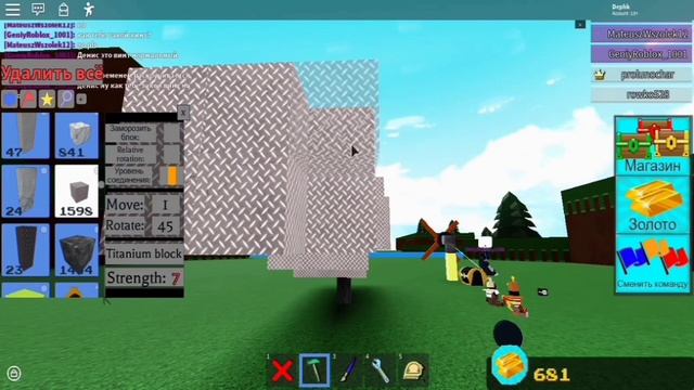 Как построить лёгкий самолёт без рулетки+код Build a boat for treasure Roblox смотреть онлайн