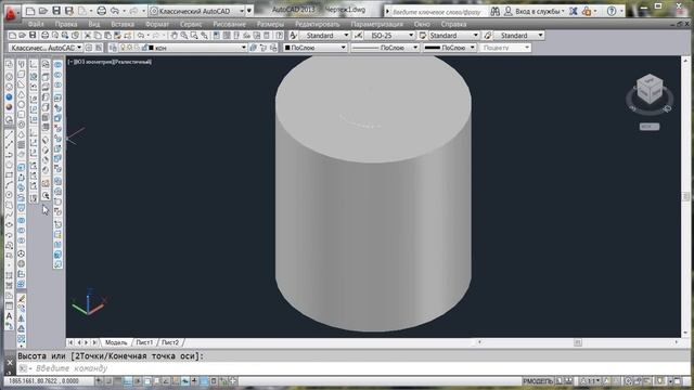3 Д деталь в автокаде смотреть онлайн