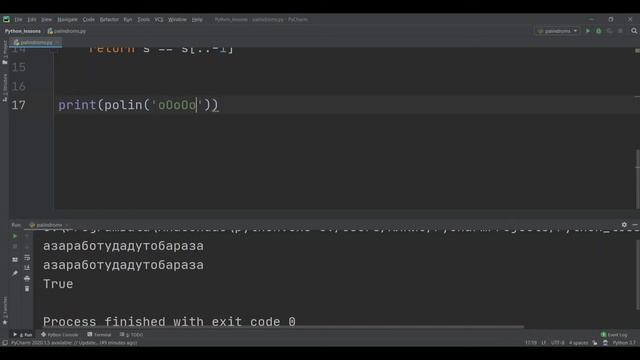 Задача Палиндром на Python (Питон): 10+ вариантов решений смотреть онлайн