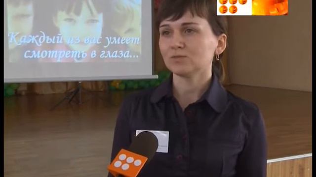 Всемирный день распространения информации об аутизме смотреть онлайн