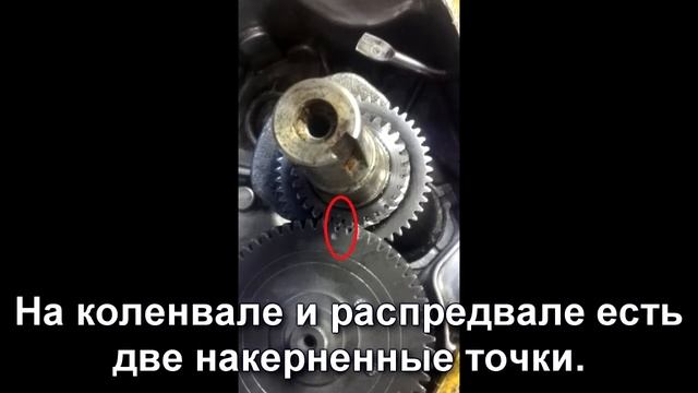 Метки распредвала и коленвала двигателя Хонда GX смотреть онлайн