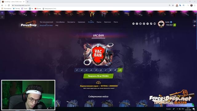 Бустер читает стих by Бустер смотреть онлайн