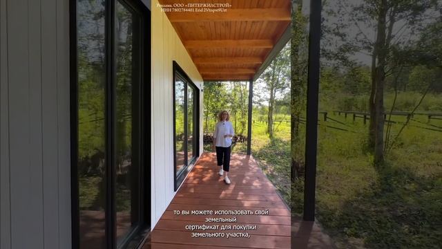 Как использовать материнский капитал в качестве первоначального взноса? смотреть онлайн