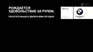 BMW logo history(Russia) 2009-2022