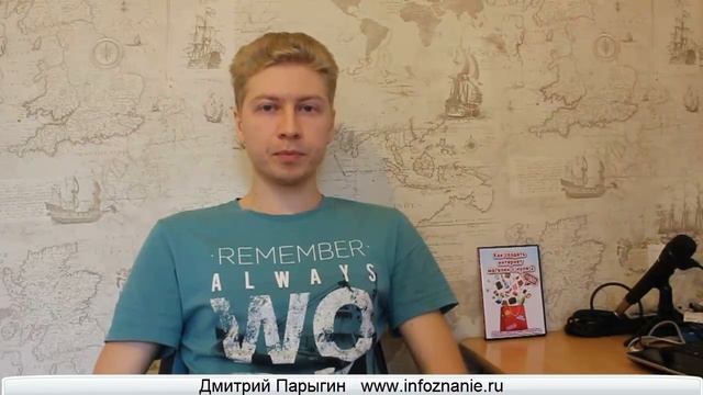 Как создать интернет магазин самостоятельно? Почему люди боятся? смотреть онлайн