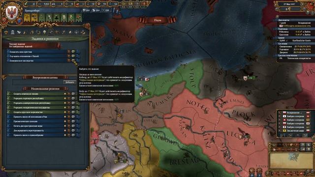 Бранденбург - Пруссия [1] Europa Universalis IV: Rights of Man смотреть онлайн