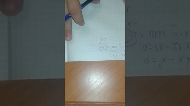 Учимся решать уравнения , база , подготовка к огэ смотреть онлайн