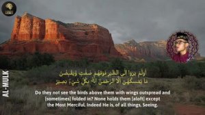 24 Hours Beautiful Quran Recitation Surah Mulk & Rahman | Stress & Anxiety Relief - Ruqyah