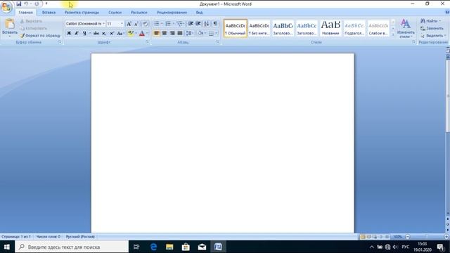 Как узнать версию Офиса (Office) – какой версии Ворд (Word) установлен на компьютере смотреть онлайн