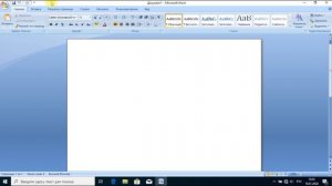 Как узнать версию Офиса (Office) – какой версии Ворд (Word) установлен на компьютере