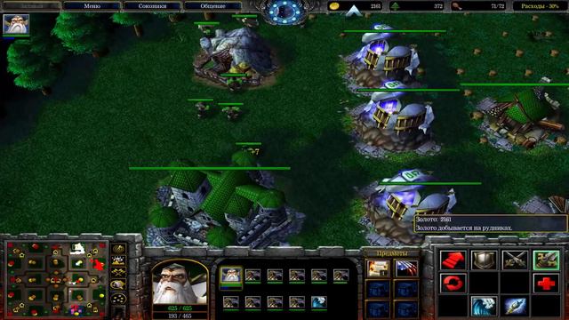 Двое против 5 в Warcraft 3 смотреть онлайн