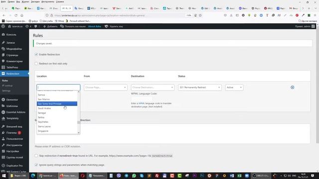 Язык сайта по умолчанию украинский Wordpress смотреть онлайн