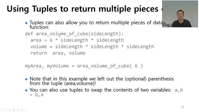 Financial Programming Databases_English_Lecture 5_Python 3 Tuple смотреть онлайн
