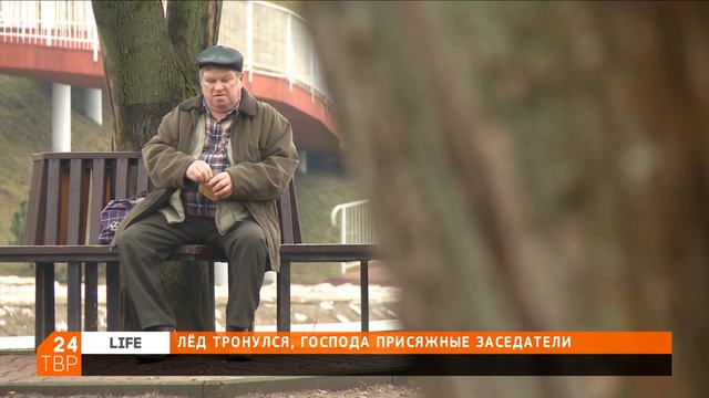 Лайф Лёд тронулся смотреть онлайн