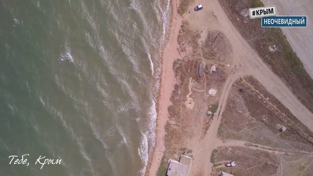 #КрымНеОчевидный: Тебе, Крым. Поэзия Жени Гутенко смотреть онлайн