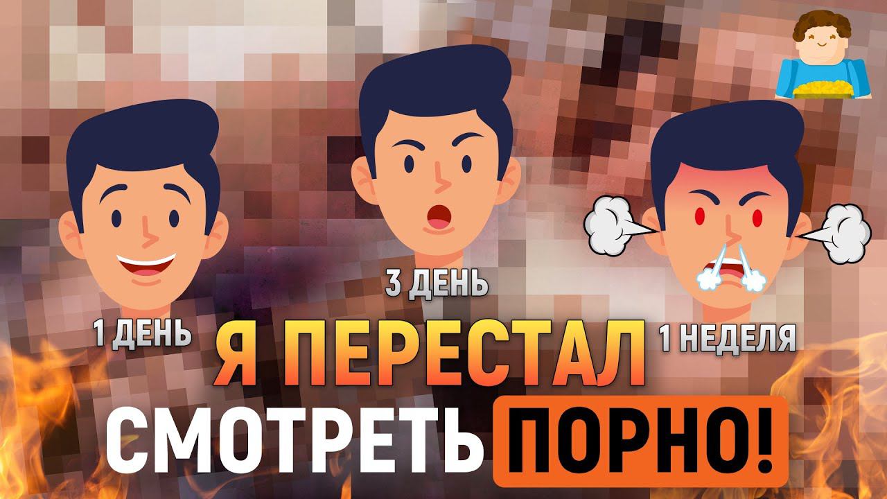Ребенок Ищет Порно