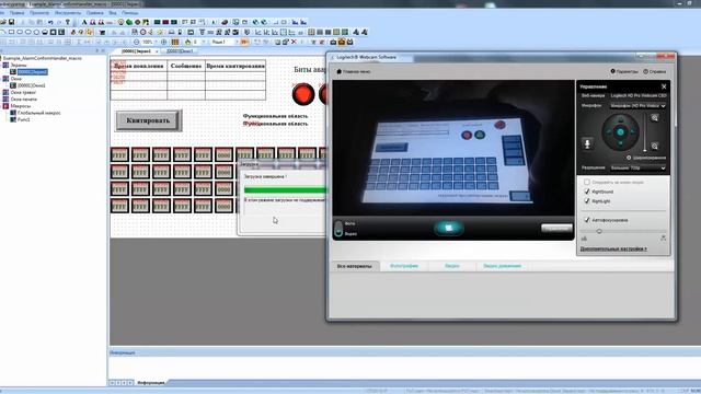Конфигуратор СП300 - Обработка квитирования в исторической таблице (ч. 2) смотреть онлайн