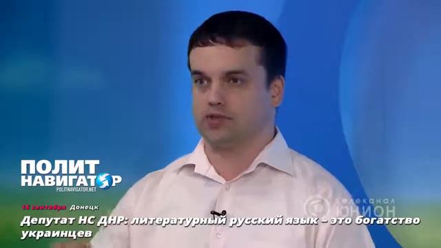 Мирослав Руденко: литературный русский язык – это богатство украинцев смотреть онлайн