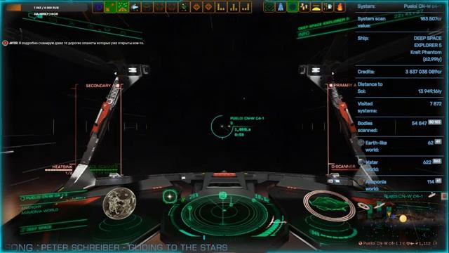 135 - Elite Dangerous (H) - Ночной скан.Экспедиция №4 - день 106 смотреть онлайн