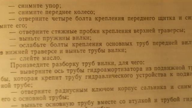 -мотоцикл" ВОСХОД-3М" Руководство по ремонту на рус.анг.фр.и исп яз.(НАЗАД В ПРОШЛОЕ№60) смотреть онлайн