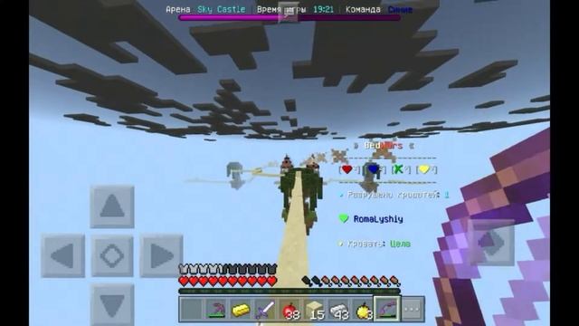 Майнкрафт ПЕ Бед Варс |1.11.0 смотреть онлайн