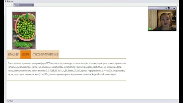 Все о супах Wellness и сравнение их с аналогичными продуктами в других компаниях