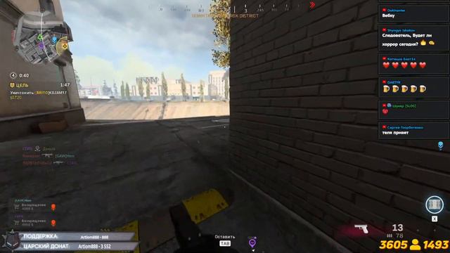 ЛЮТЫЕ ЗАМЕСЫ И ТОПЫ С COFFI, EXILE и HINN  В Call Of Duty®: Warzone!