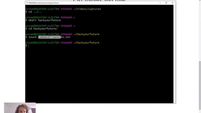 HTML/CSS - Week 1 - What is the command line? смотреть онлайн
