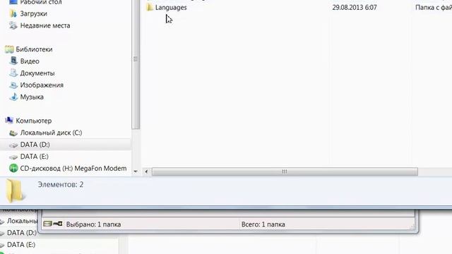 медиаплеер смотреть онлайн