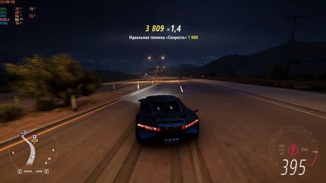 Forza Horizon 5 езда по автомагистрали на Бугатти Диво смотреть онлайн