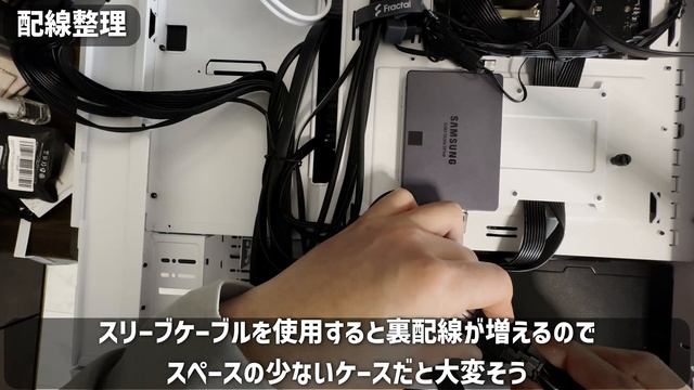【自作PC】見た目も大事！？白色成分を足すぞ！一手間加えて見た目の配線をおしゃれにする方法【ゲーミングPC】【カスタム】【VOICEVOX】 смотреть онлайн