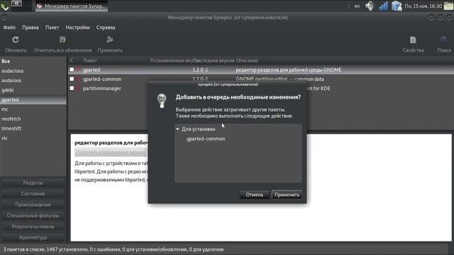 Debian 11(Mate) после установки - установка программ, flatpak, virt mamager... смотреть онлайн
