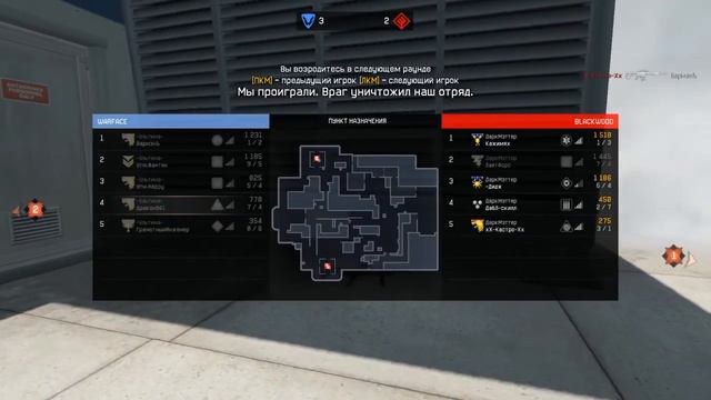 [Clanwar] -Ультима- vs ДаркМэттер (Опен) (От Дракона) смотреть онлайн