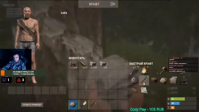 Фан Стрим Жду Всех ● ПРОДОЛЖАЮ ВЫЖИВАТЬ НА ОФИЦЕАЛКЕ● Играю С Друзьями ● Рад Всех Видеть смотреть онлайн