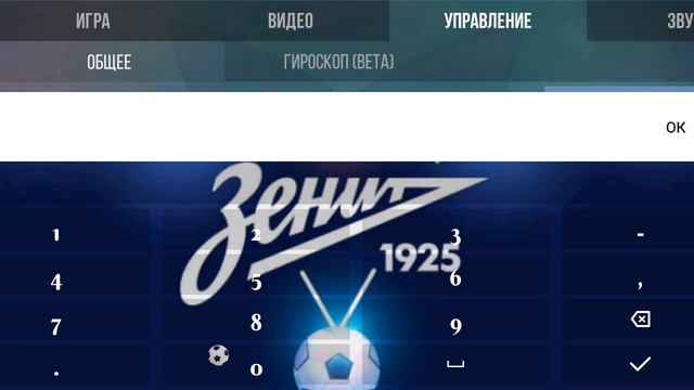 🥳НАСТРОЙКИ ОТ ГИГАЧАТА🥳