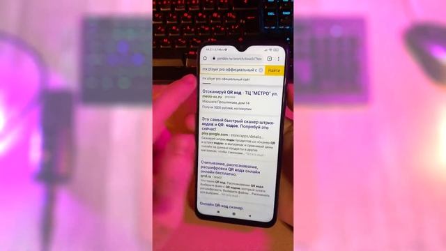 Как Бесплатно или со Скидкой Установить Платное приложение или Игру из Гугл Плей Маркета