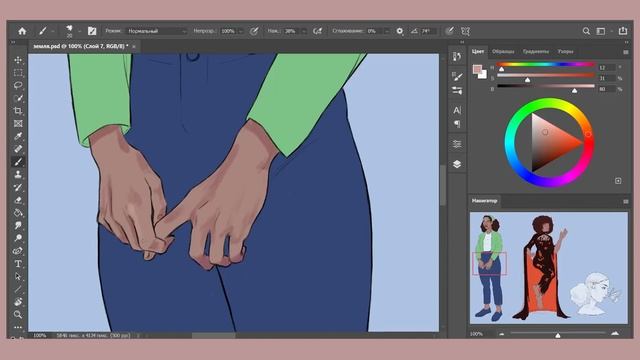 Хуманизация планет Earth edition