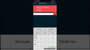Как сделать КАМЕРУ В ПОКЕТ КОД|Туториал