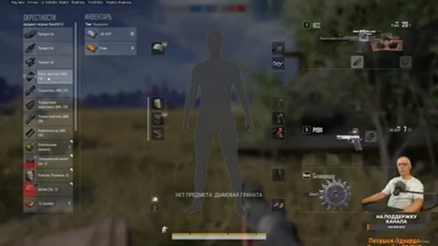 PUBG - и снова в бой.... смотреть онлайн