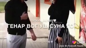 Кийрар дог са ий ма ло❤️