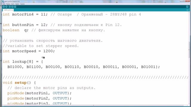 Шаговый двигатель 28BYJ-48 -- 5V Arduino Stepper Motor button potentiometer variable resistor смотреть онлайн