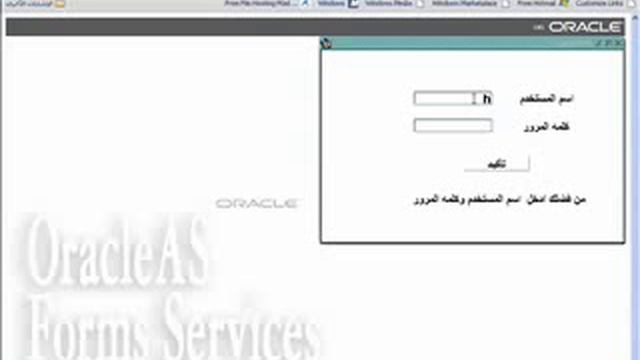 اوراكلتاوى How to publish oracle project on the web video смотреть онлайн