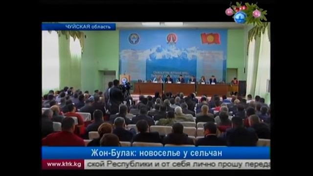 В селе Жон-Булак Чуйской области открыта новая школа смотреть онлайн