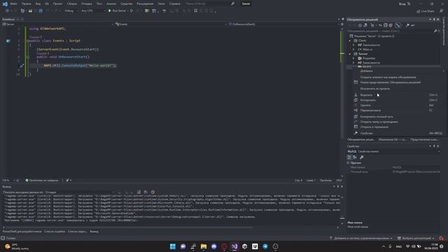 RAGE MP - C# - РАЗРАБОТКА СЕРВЕРА - CLIENT SIDE, MYSQL - #2 смотреть онлайн