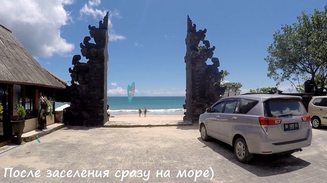 Бали. Джимбаран смотреть онлайн