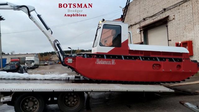 Многофункциональная установка 