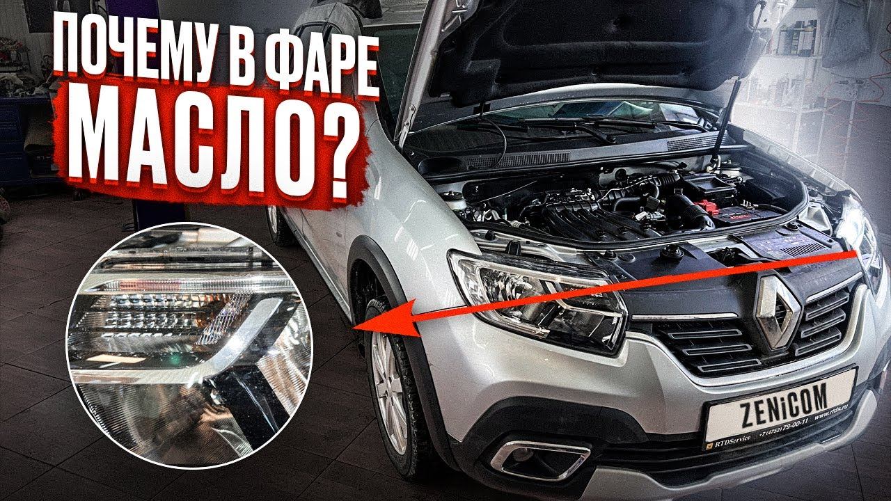 "ПЕРЕВЕРТЫШ" 2022 ГОДА ПРОБЕГ 9000КМ ПОСЛЕ ДТП СВОИМ ХОДОМ ПРИЕХАЛА К НАМ. СМОТРИМ ПОСЛЕДСТВИЯ И... смотреть онлайн